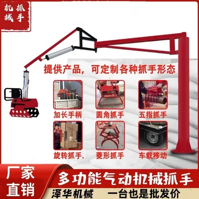 小金县雄克卡盘爪schunk机械抓手303542PZN-plus 100-1-IS汰慷秒报价