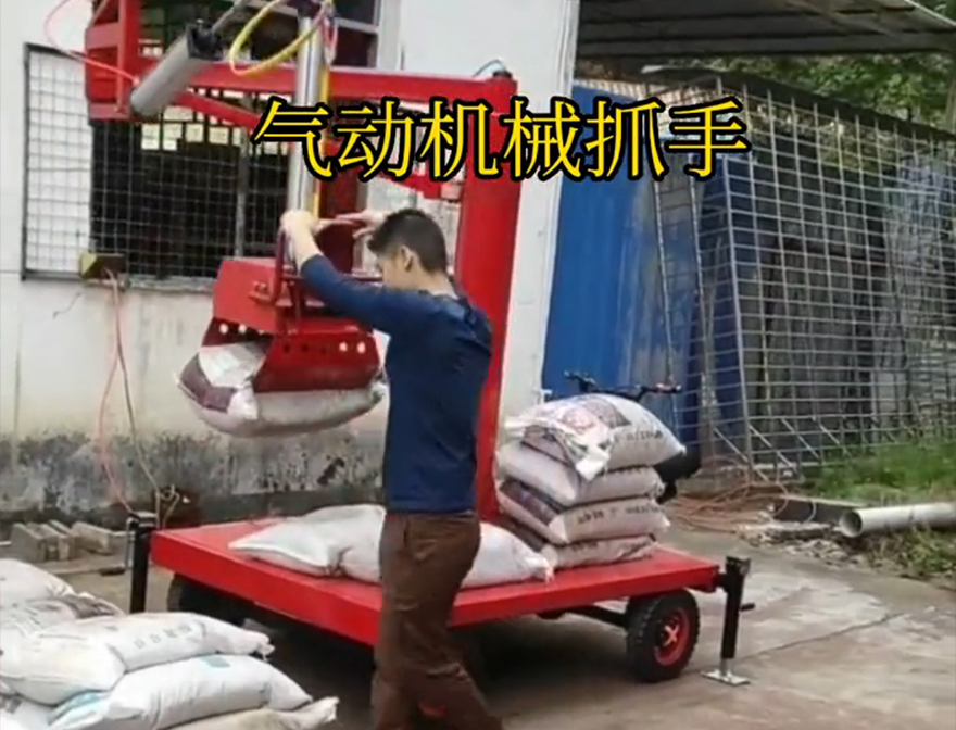 小金县机械抓手小金县酒糟抓斗机械抓手机械抓手哪里卖小金县多功能机械抓手助力机械臂那里有